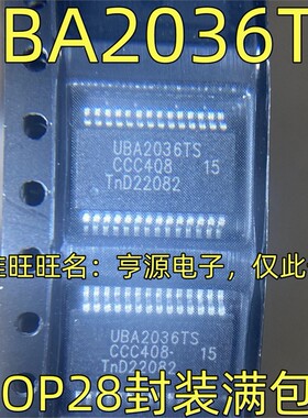 UBA2036TS 汽车电脑版芯片 SSOP-28封装 质量保证 欢迎咨询