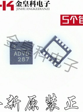 全新原装现货 MP5010ADQ-LF-Z MP5010 丝印：ADVD ADVE 封装QFN10