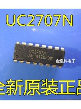 UC2707N 直插 DIP-16 电源管理IC 驱动IC