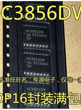 全新 UC3856DW 贴片SOP16 UC3856  UC3856N DIP16 开关控制器芯片