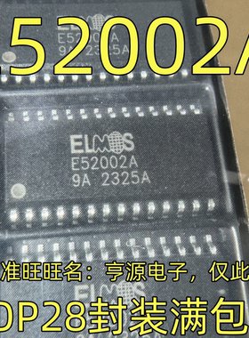 E52002A SOP28封装  集成电路，质量保证 欢迎咨询 现货 进口
