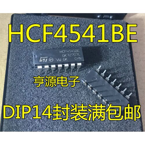 HCF4541BEYDIP封装满包邮