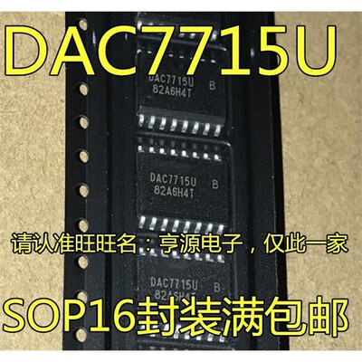 DAC7715UB46SOPDAC7715UB