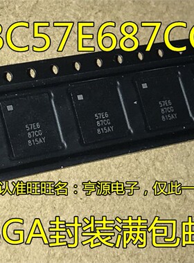 BC57E687CG 57E687CG BGA封装 蓝牙模块模组高通芯片 进口 现货