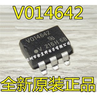 【原装正品】VO14642 光耦固态继电器 V014642【贴片SOP6】可直拍