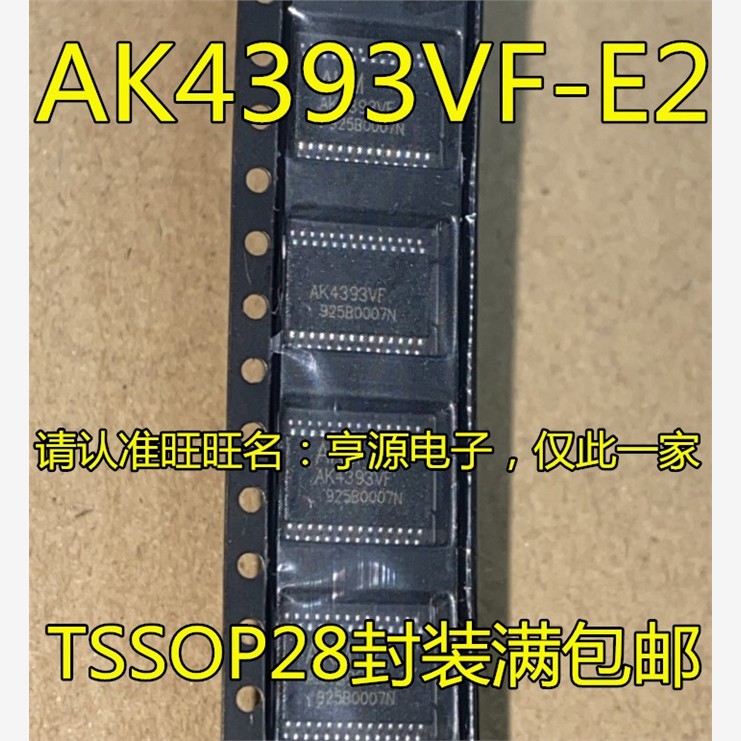 AK4393VF,-E2TSSOPconv