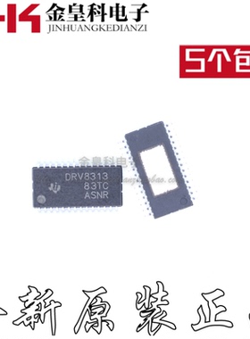 全新原装 DRV8313 DRV8313PWPR TSSOP-28封装 电桥式驱动器芯片