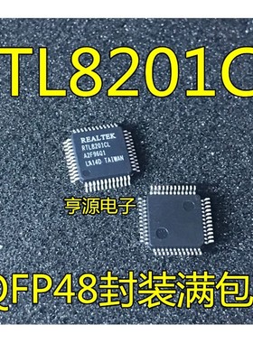 RTL8201 RTL8201L CL RTD2120L RTL8201BL RTL8231-GR QFP48 现货