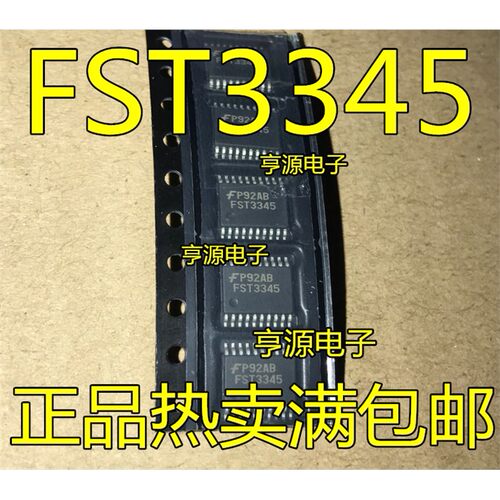 FST3345MTCXOP20现货