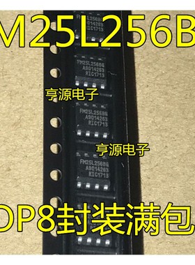 FM25L256B-G FM25L256 FM25256BG FM25256B-G FM25L256-G -S 进口
