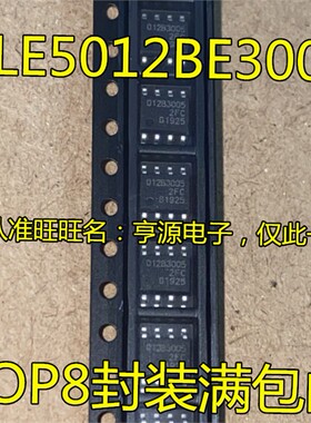 TLE5012BE3005 丝印 012B3005 SOP-8脚贴片 磁性传感器芯片 进口