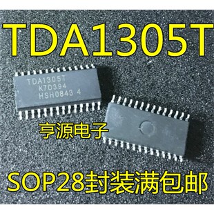 TDA1305  TDA1305T SOP-28  质量保证  正品包好用 进口 现货