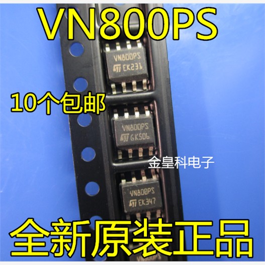 VN800PSTRO高侧驱动器芯