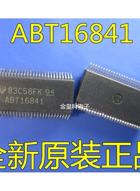 SN74ABT16841DLR ABT16841 SSOP56 全新进口正品 锁存器芯片