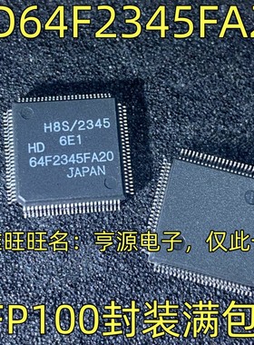 HD64F2345FA20 IC集成电路 32位微控制器IC QFP-100封装 质量保证