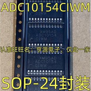 ADC10154CIWM 模数转换器 多路复用器IC SOP-24封装 质量保证