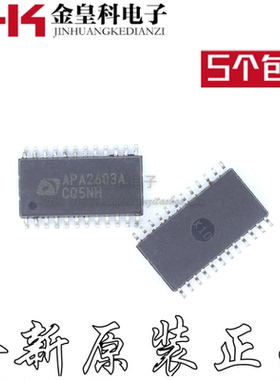APA2603AKI-TRG  丝印APA2603A   封装SOP-24 全新原装 现货实拍
