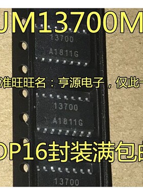 NJM13700 NJM13700M  13700 JRC13700  SOP16脚 音频放大器芯片