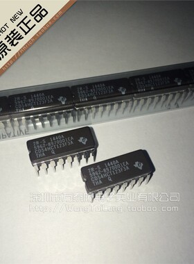 CD54HCT123F3A %100全新现货 祇做原装 祇有原 可直接拍买