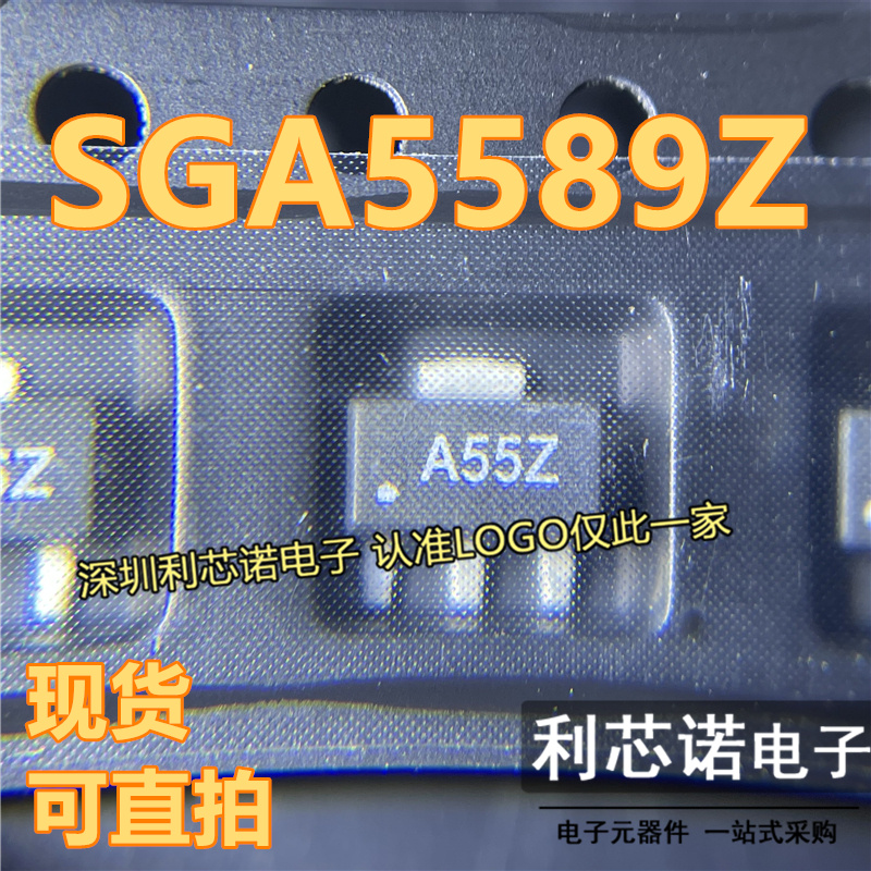SGA-5589Z丝印OT射频放