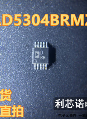 AD5304BRMZ 丝印DBB MSOP10封装 ADI 现货 可直拍