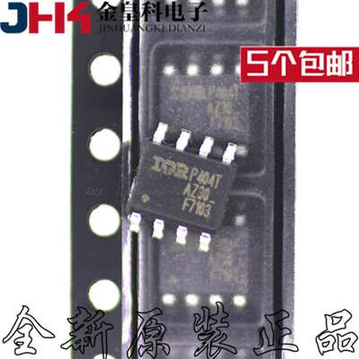 IRF7103TRPBF贴片SOP-8