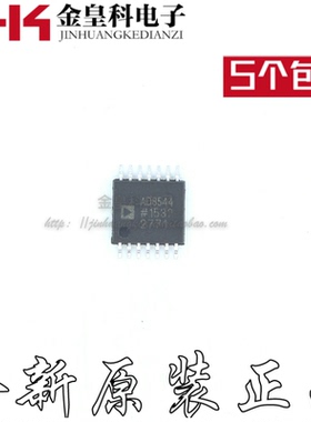 AD8544ARUZ AD8544ARU 仪器运算缓冲放大器 封装TSSOP14 全新原装