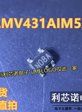 LMV431AIM5 丝印N08A LMV431AIM5X/NOPB SOT23-5封装 现货 可直拍