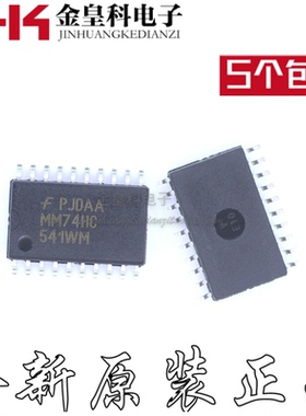 全新原装MM74HC123AM FAIRCHILD SOP-16 多频振荡器逻辑IC