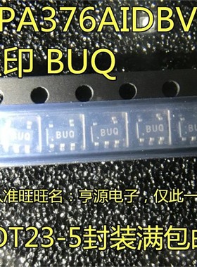 OPA376AIDBVR OPA376 丝印 BUQ SOT23-5 运算放大器芯片 进口现货