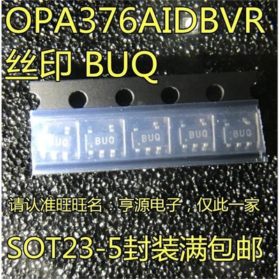 OPA376AIDBVR丝印UQSOT