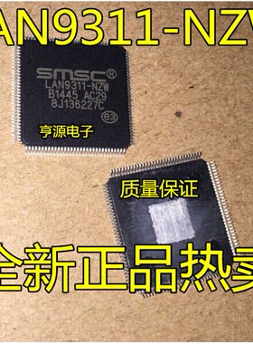 LAN9311-NZW LAN9311 原装正品品质保证 质量超好欢迎咨询 可直拍