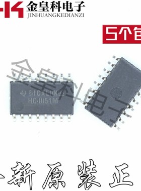 CD74HC4051NSR 丝印HC4051M 全新原装 SOP-16 5.2MM 逻辑IC