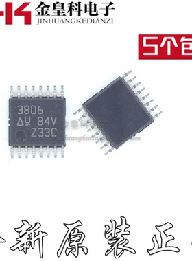UCC3806PW UCC3806PWR 丝印3806 贴片TSSOP-16 PWM控制器