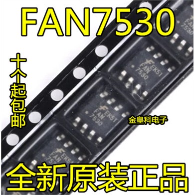 全新原装FAN7530BMX液