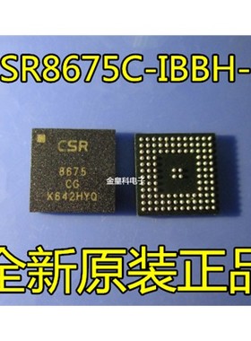原装进口 CSR低功耗无线蓝牙主控芯片IC CSR8675 CSR8675C-IBBH-R