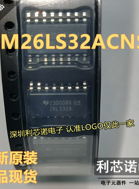 原装正品 AM26LS32ACNSR 26LS32A SOP-16封装 5.2MM中体积 可直拍