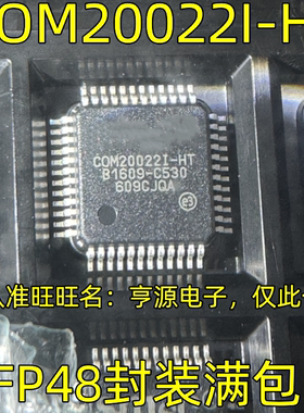 COM20022I-HT QFP48  网络控制器与处理器芯片IC 质量保证