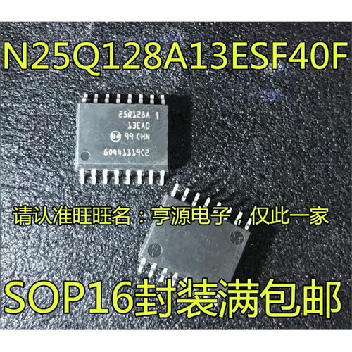 N25Q128A13ESF40F丝印OP