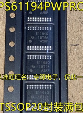 TPS61194PWPRQ1 丝印61194Q TSSOP20封装 LED照明驱动器 质高价优