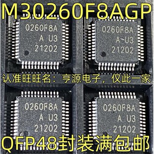 M30260F8AGP 全新电子IC元件 QFP48封装IC芯片
