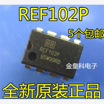 REF102P DIP8 10V 精密电压基准 全新原装 现货一个起拍