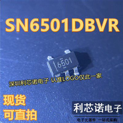 全新SN6501DBVR丝印OT2