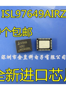 现货供应 ISL97649AIRZ 97649AIRZ 液晶芯片 QFN 质量保证可直拍