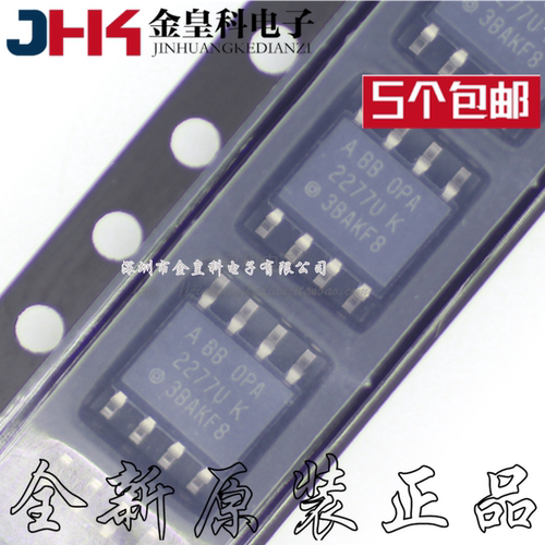 原装OPA2277U丝印K封S8