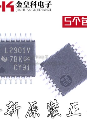 LM2901VQPWR L2901V 贴片密脚TSSOP14 模拟比较器 现货可直拍