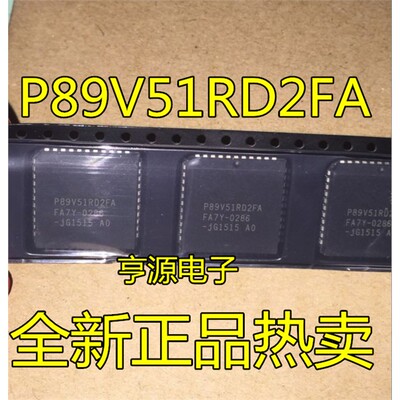 P89V51RD2FALCC封装BQ全