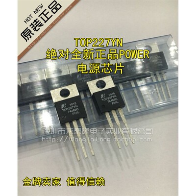 TOP227YN液晶电源芯片