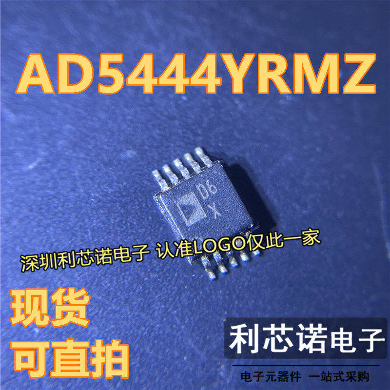 AD5YRMZ-REEL7I封装MSOP