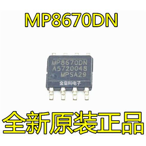 MP8670DN-LF-Z全新原装